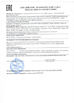 Chine Bohyar Engineering Material Technology(Suzhou)Co., Ltd certifications